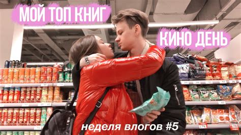 Популярность влогов в кино