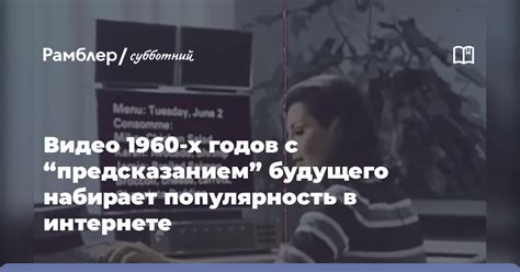 Популярность выражения в интернете