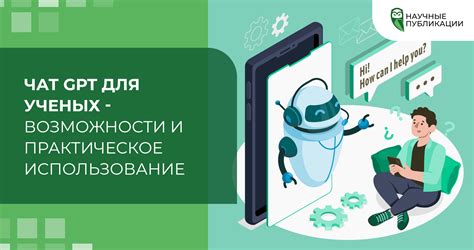 Популярность и практическое использование