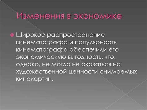 Популярность и распространение выражения "хряпнуть вялого"