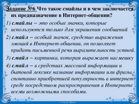 Популярность и распространенность фразы "он иоф" в современном общении