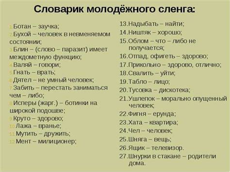 Популярность и употребление выражения "С меня шоколадка" в современной речи