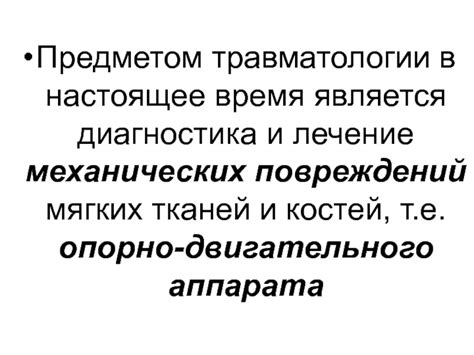 Популярность обмывания костей в настоящее время