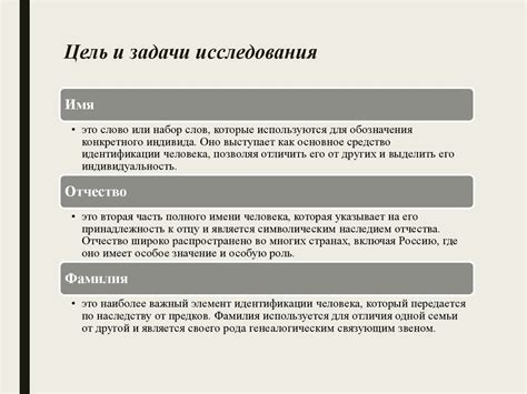 Популярность отчества в разных регионах