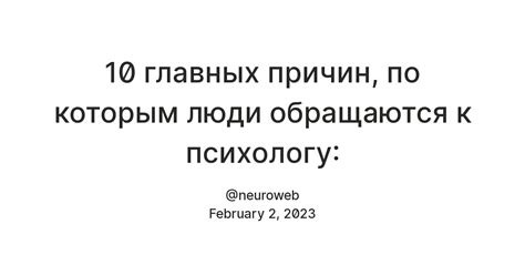 Популярность толкования снов: причины, по которым люди обращаются к нему