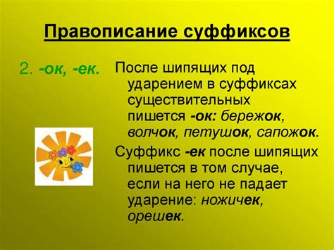 Популярность уменьшительно-ласкательных форм в русском языке