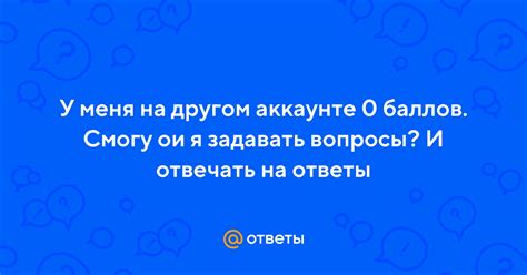 Популярные вопросы и ответы о ZRD аккаунте