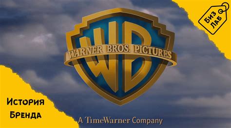 Популярные герои Warner Bros: олицетворение бренда