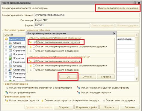 Популярные инструменты для редактирования с сохранением поддержки