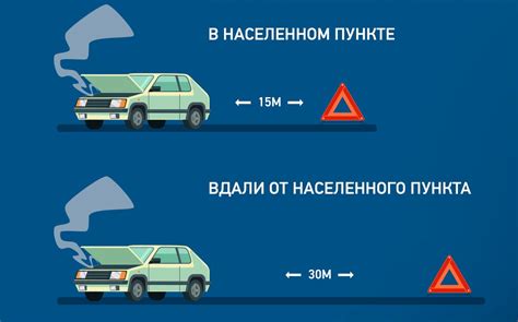 Популярные интерпретации аварийного знака