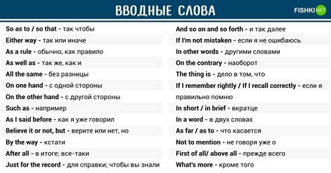 Популярные использования выражения "мне это льстит" в повседневной жизни