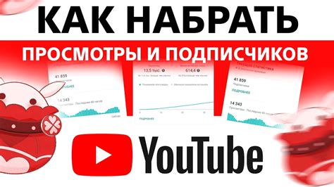 Популярные методы фарминга подписчиков