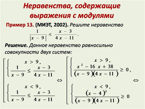 Популярные неформальные выражения с "ммм"