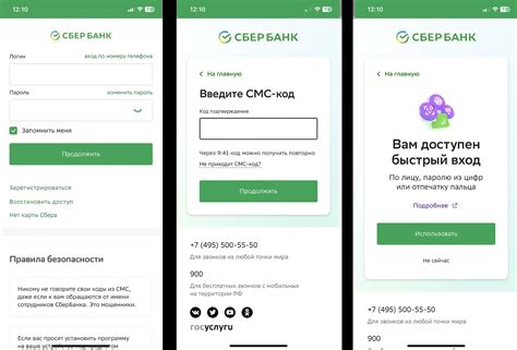 Популярные платформы с поддержкой Сбербанк ID