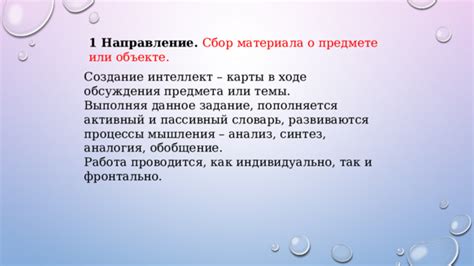 Популярные представления о предмете обсуждения в пятницу в полдень