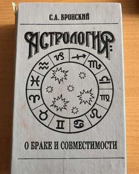 Популярные предубеждения: действительно ли сон о браке и родах является предзнаменованием?