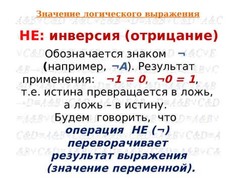 Популярные применения выражения: