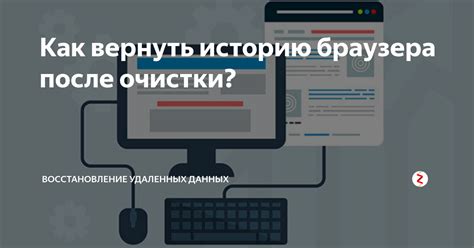 Популярные способы очистки данных