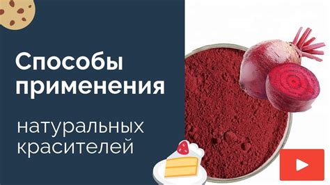 Популярные способы применения спассеровки