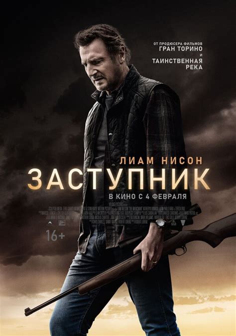 Популярные фильмы и сериалы о последнем поезде