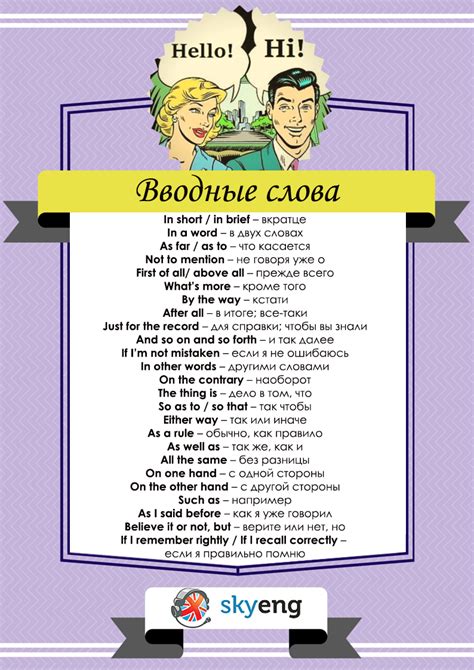 Популярные фразы и выражения со словом "нярить" в сленге