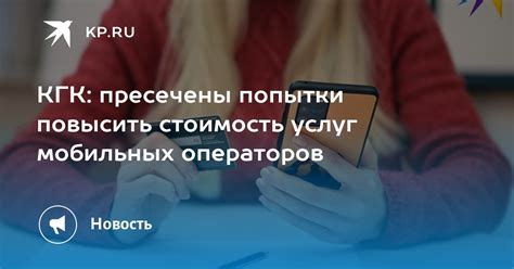 Попытки повысить свою полезность