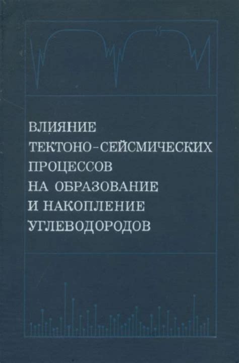 Порабощенные бразды и влияние на образование