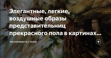 Поразительное значение океана в подсознании представительниц прекрасного пола