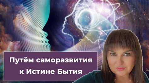 Поразите меня: секреты вдохновения и саморазвития