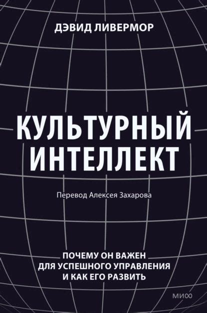 Порог по обществознанию: почему он важен?