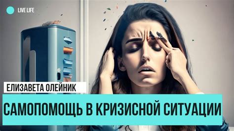 Порожнее состояние: как справиться?