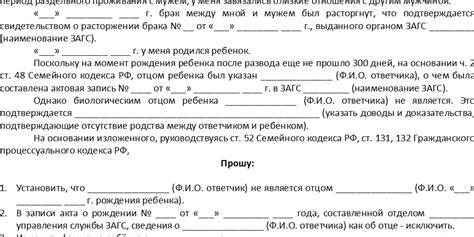 Порядок оспаривания штрафа Главконтроля