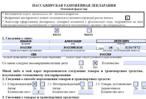 Порядок оформления декларации на внецикл вычетпдхнал 13