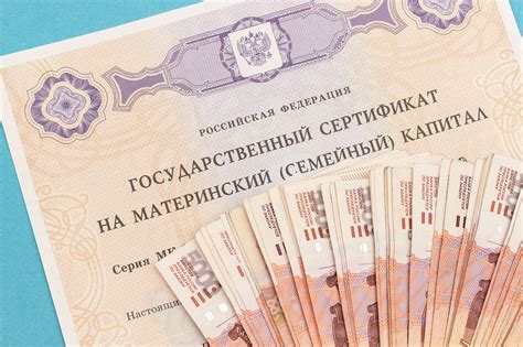 Порядок получения индексированного материнского капитала