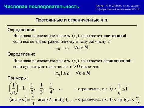 Последовательность и постепенность