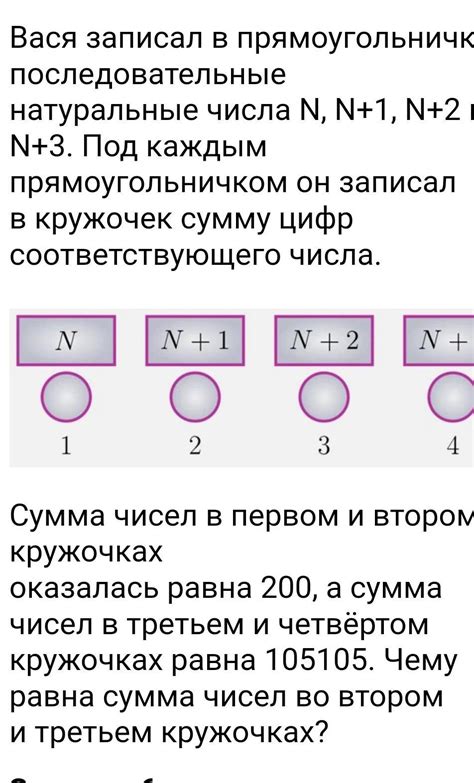 Последовательные натуральные числа от 1 до 10