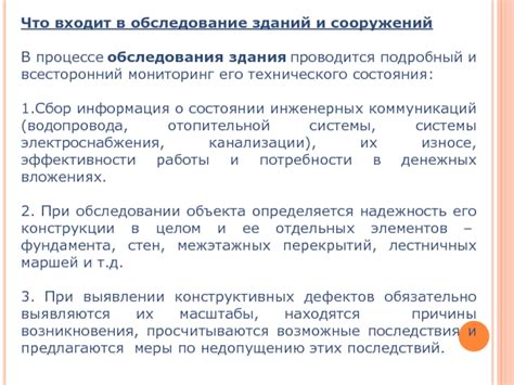 Последствия возникновения технического перерыва