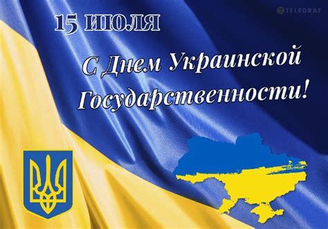 Последствия государственности Украины