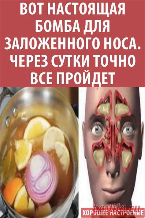 Последствия для заложенного