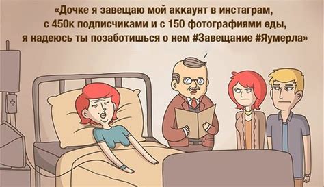 Последствия для пользователя: что происходит с аккаунтом во время заморозки