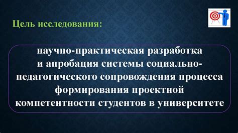 Последствия для студентов и образовательной системы