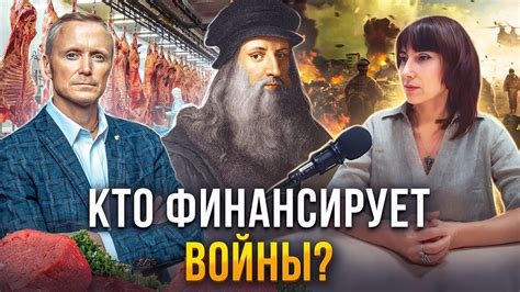 Последствия жестокой сечи для общества