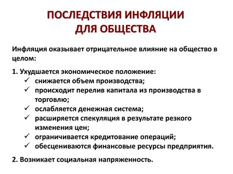 Последствия завязывания и их проявление