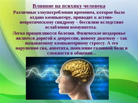 Последствия зажима человека: физические и психологические