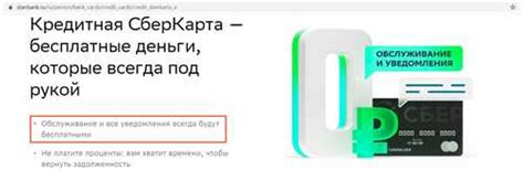 Последствия закрытия карты для клиента