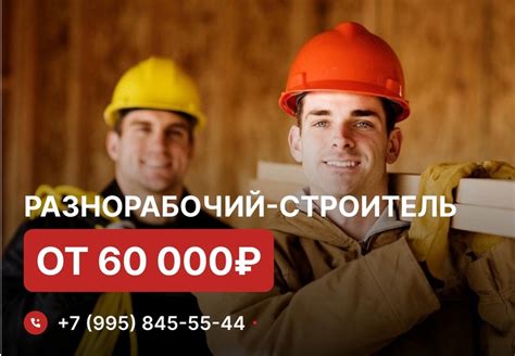 Последствия зарплаты от 60000 рублей