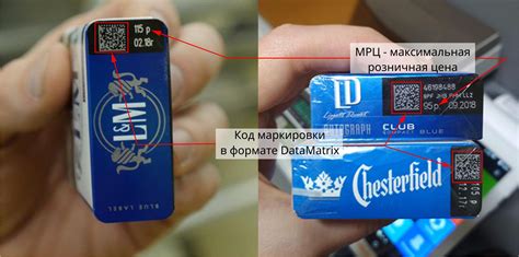 Последствия использования продуктов с выбывшим кодом маркировки