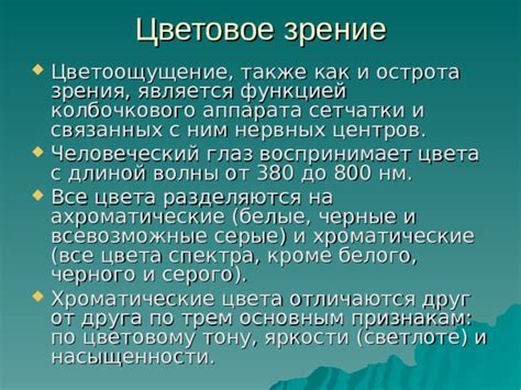 Последствия использования серого аппарата