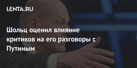 Последствия и влияние на личность после потери власти