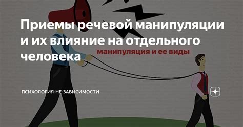 Последствия и влияние отмены на отдельного человека и общество